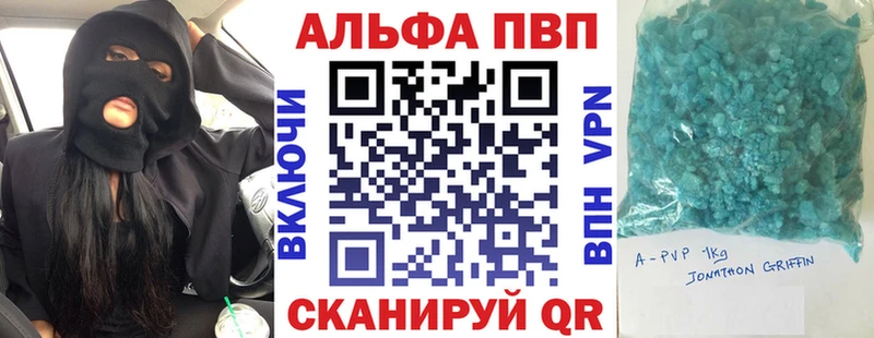 Alpha PVP крисы CK  Владимир 