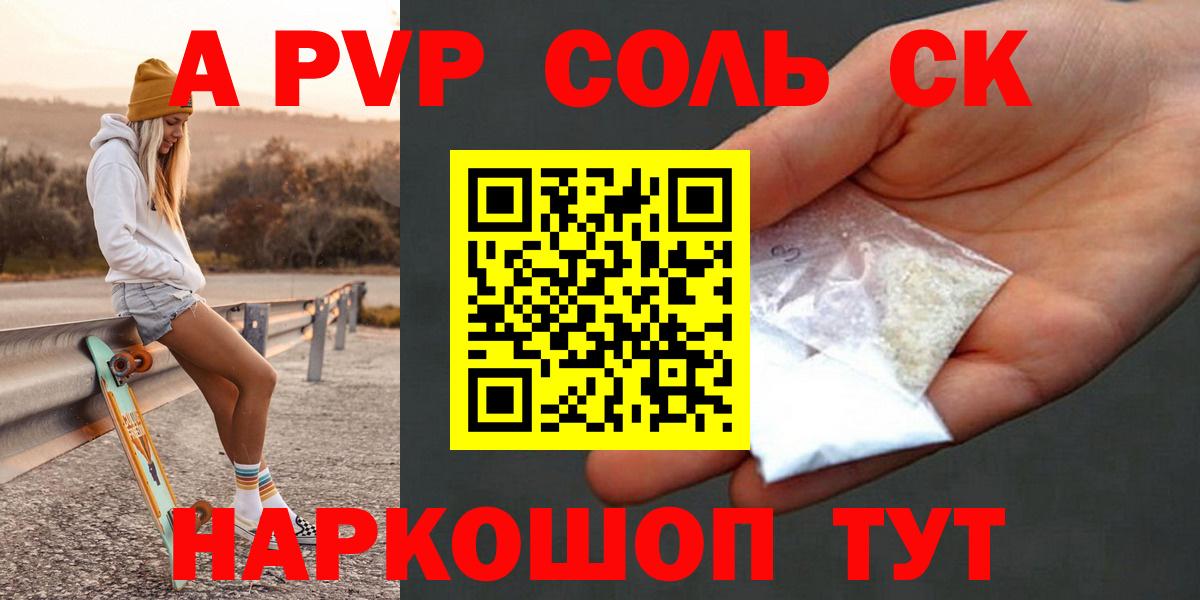 Владимир  APVP СК  А ПВП СК КРИС  Вход с VPN  Альфа ПВП крисы CK 