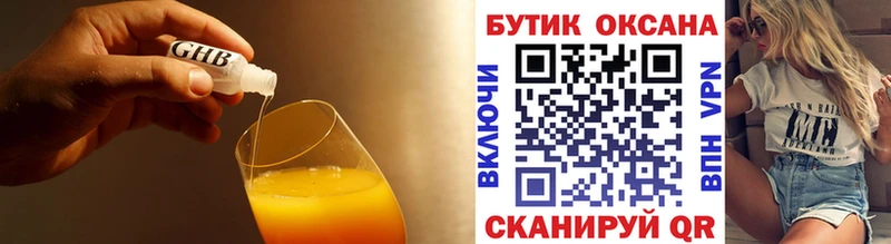 купить наркотики цена  Владимир  БУТИРАТ Butirat 