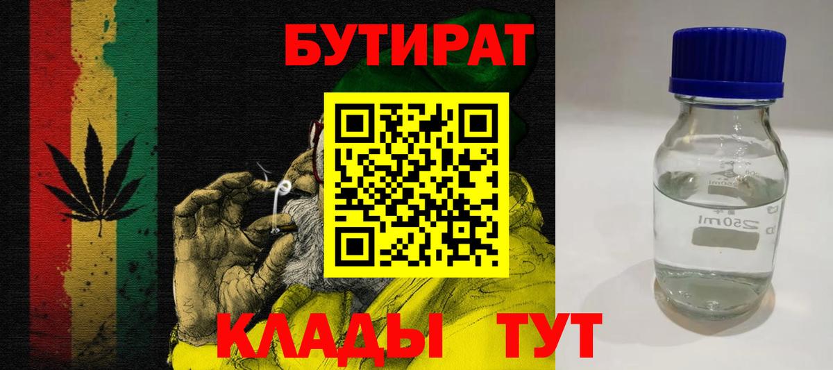 COCAIN  Кодеин  МДМА  Вход с VPN  Амфетамин кристаллы  ГАШИШ  Меф МЯУ МЯУ кристаллы  Владимир  ГАШ  Конопля 