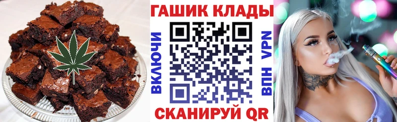 где купить наркотик  Владимир  Еда ТГК конопля 