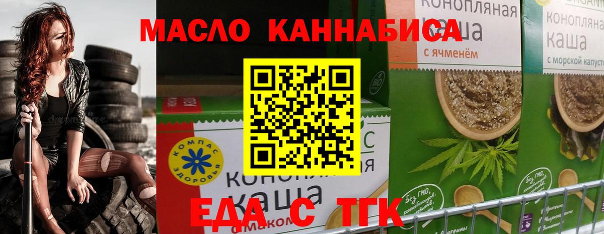 Canna-Cookies марихуана  Вход с VPN  Владимир 