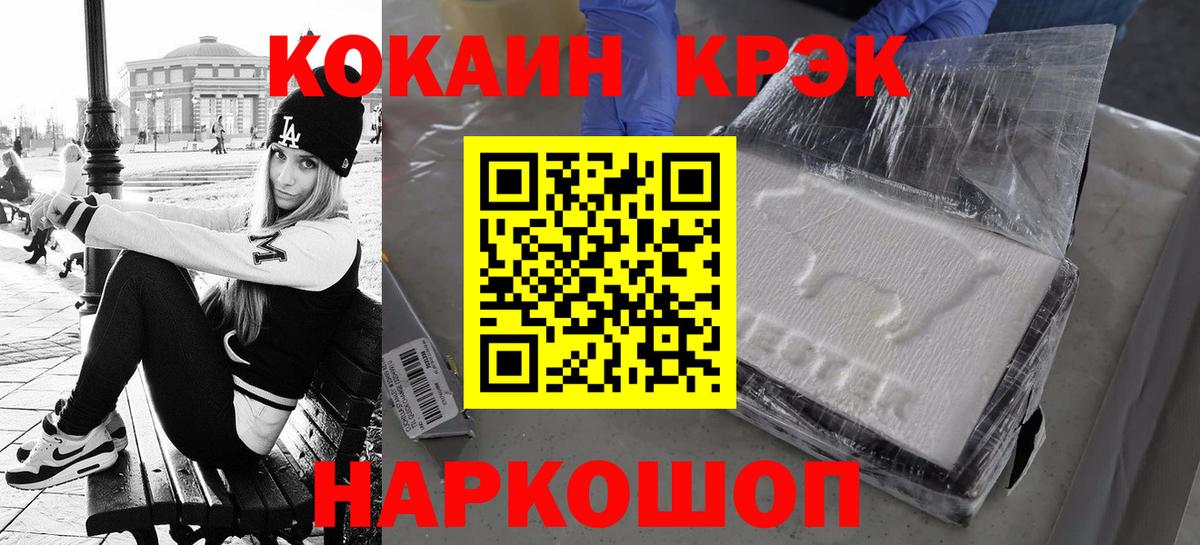 Владимир  Кокаин Боливия  Cocaine  Cocaine Перу  Вход с VPN 