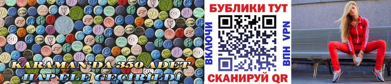 Ecstasy круглые Владимир