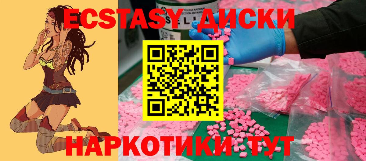 Ecstasy 99% Владимир
