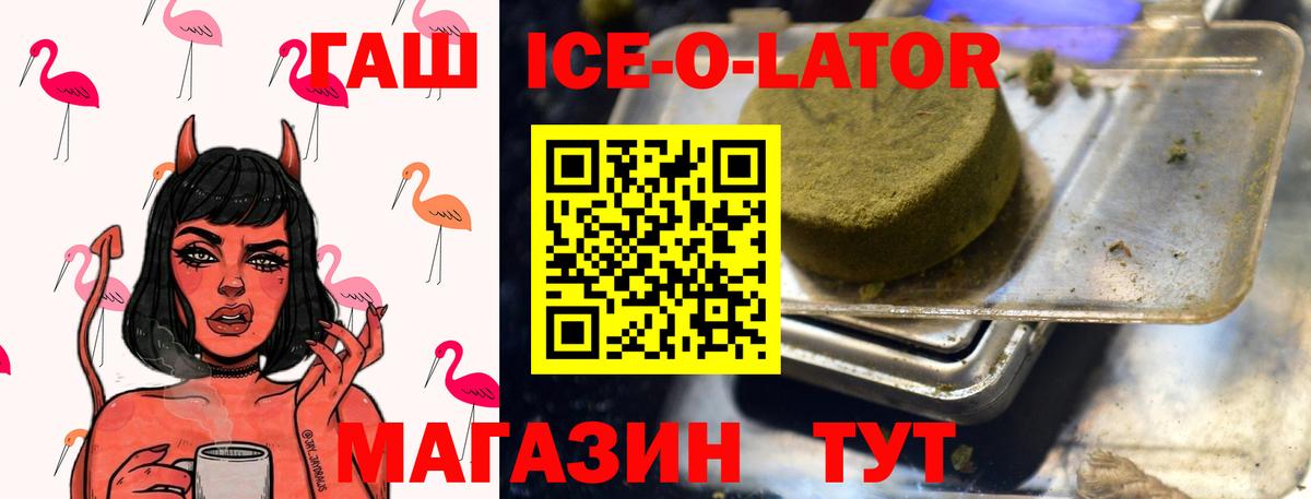 ГАШ убойный  Вход с VPN  ГАШИШ убойный  Владимир 