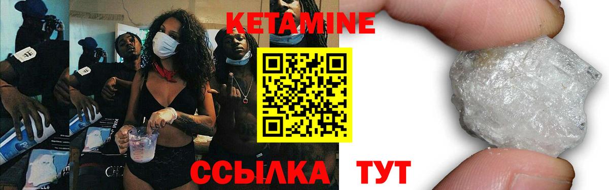 Владимир  КЕТАМИН VHQ  Вход с VPN 