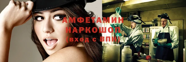 меф Абинск