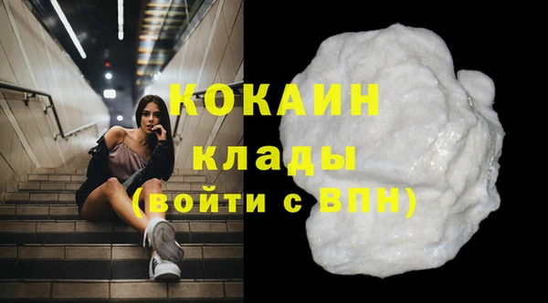 меф Абинск
