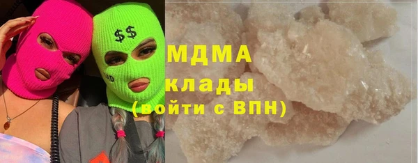 амф Абдулино