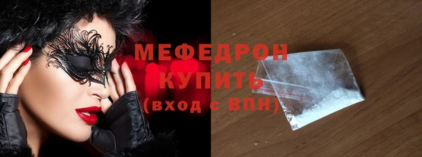 амф Абдулино