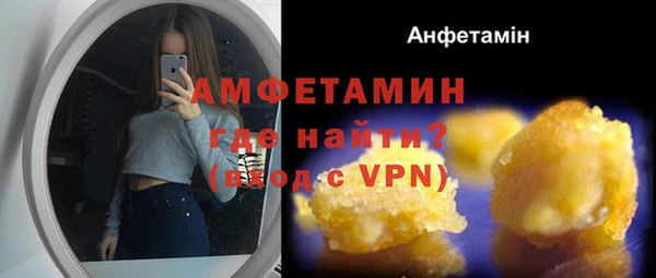 меф Абинск
