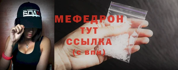 меф Абинск