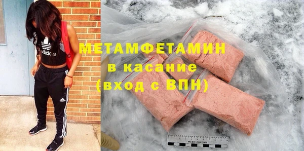 амф Абдулино