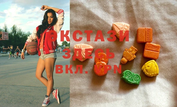 mdma Нязепетровск