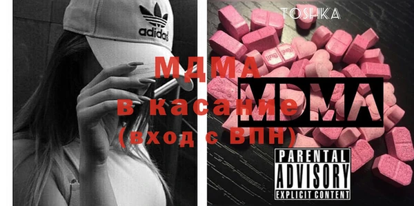 меф Абинск