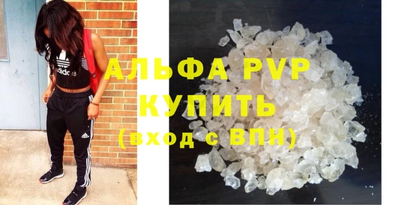 меф Абинск