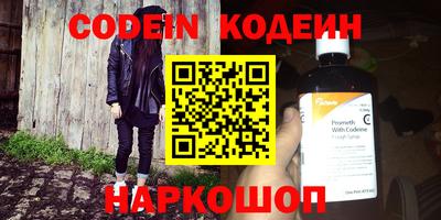 марки nbome Балахна