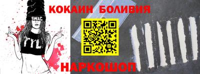 дмт Балашиха