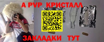 дмт Балашиха