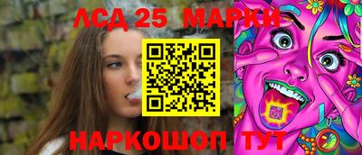 марки nbome Балахна