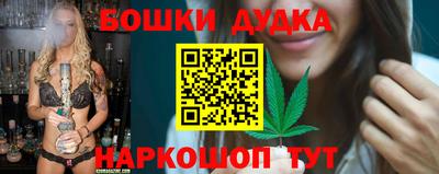 дмт Балашиха