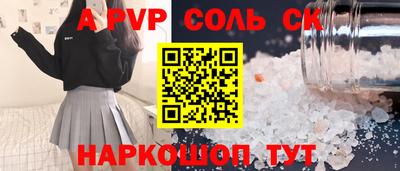 МДПВ Балаково