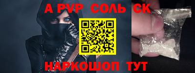 МДПВ Балаково
