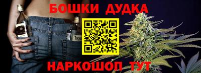 дмт Балашиха