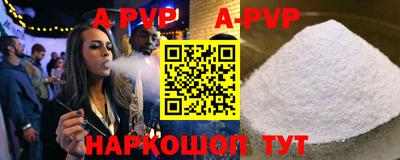 МДПВ Балаково