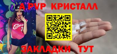 МДПВ Балаково