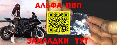 МДПВ Балаково