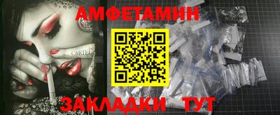 дмт Балашиха