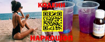 марки nbome Балахна