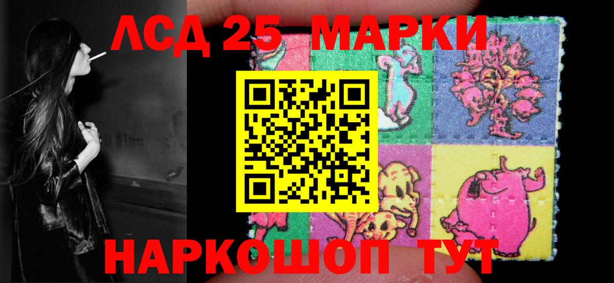 LSD-25 экстази кислота  Вход с VPN  Владимир  ЛСД экстази кислота 