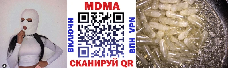 MDMA кристаллы  купить   Владимир 