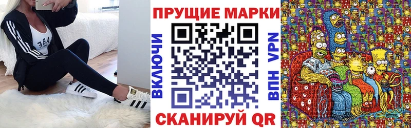 Наркотические марки 1,8мг  хочу   Владимир 