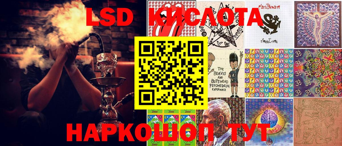 Марки N-bome 1,5мг  Марки N-bome 1,5мг  Вход с VPN  Владимир 