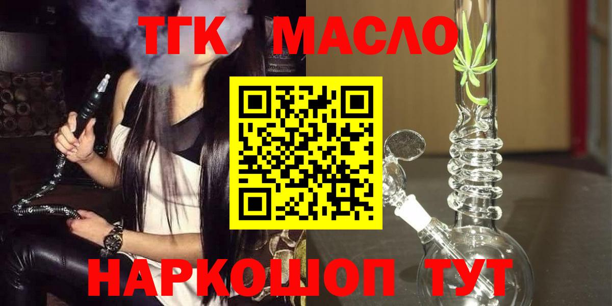 ТГК вейп Владимир