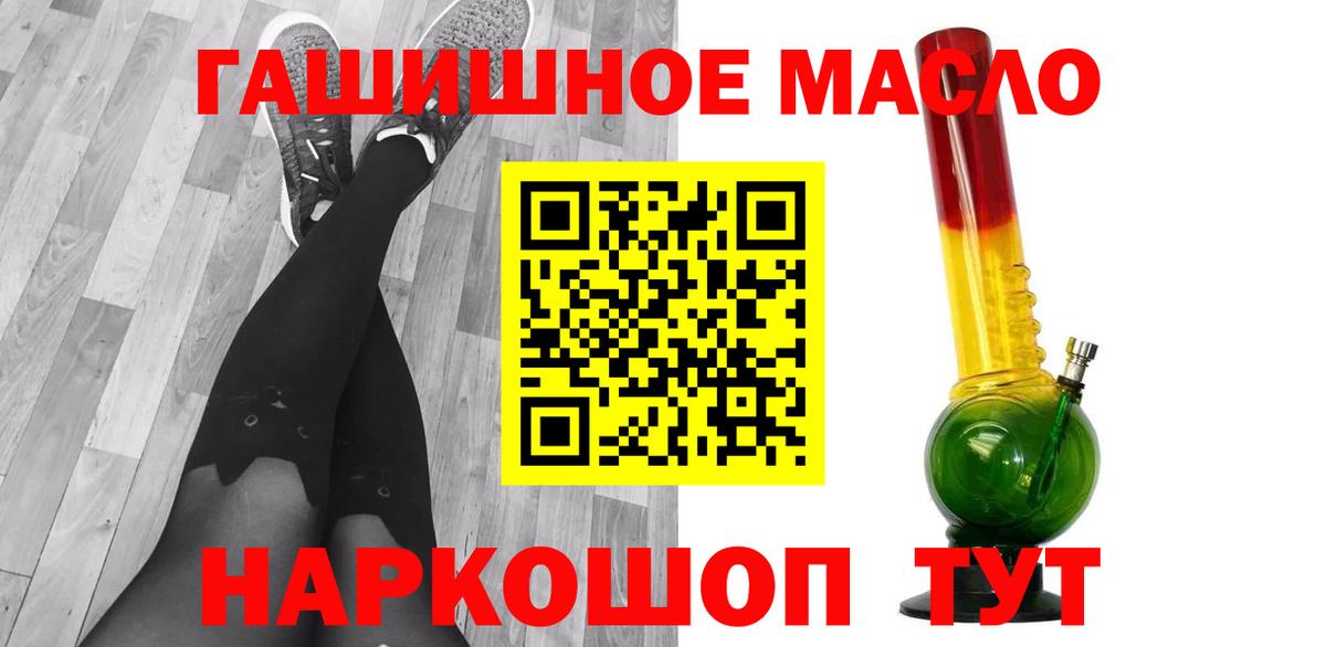 Владимир  купить  цена  Вход с VPN  Дистиллят ТГК концентрат  Дистиллят ТГК жижа 