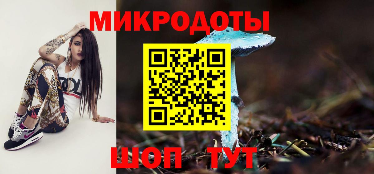Галлюциногенные грибы мицелий  Вход с VPN  Галлюциногенные грибы ЛСД  Владимир 