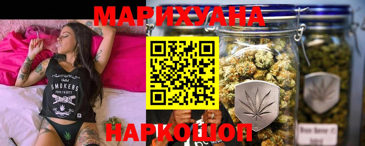 Конопля AK-47  Вход с VPN  Владимир  Бошки марихуана планчик  Марихуана MAZAR 